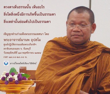 ปก ทดลอง1