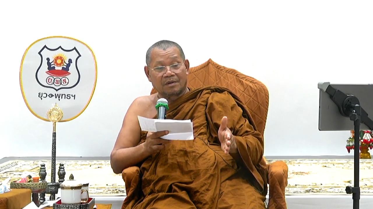 ปก การเจริญพุทธานุสสติ เป็นอารมณ์