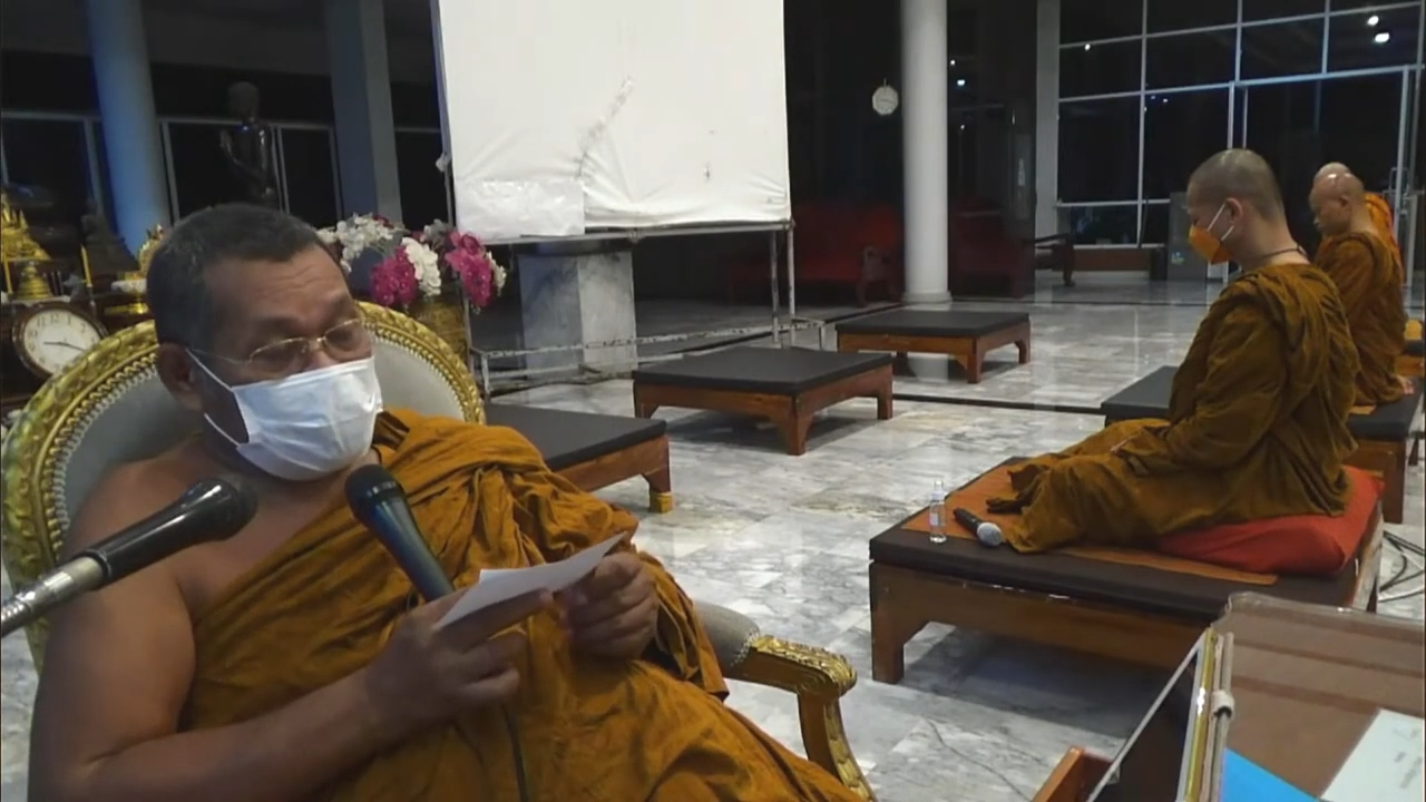 ปก คำตอบ จิตดวงสุดท้าย ก่อนจะตาย